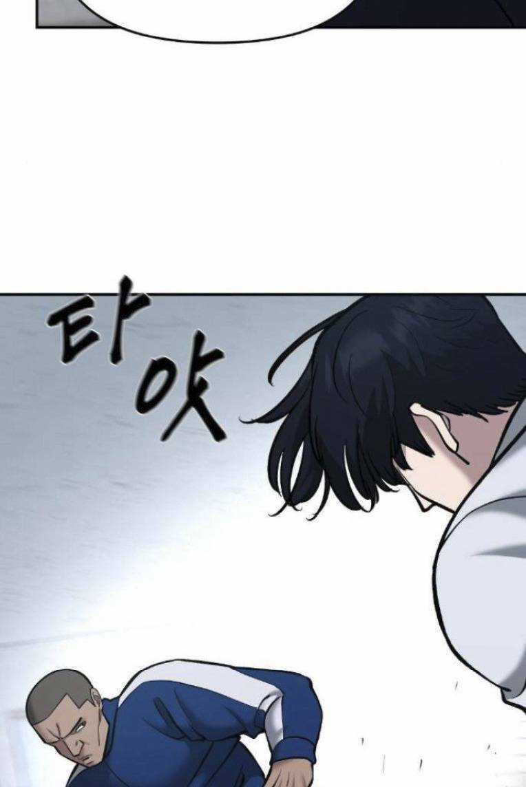 Quản Lí Du Côn - Chapter 44 - Trang 92