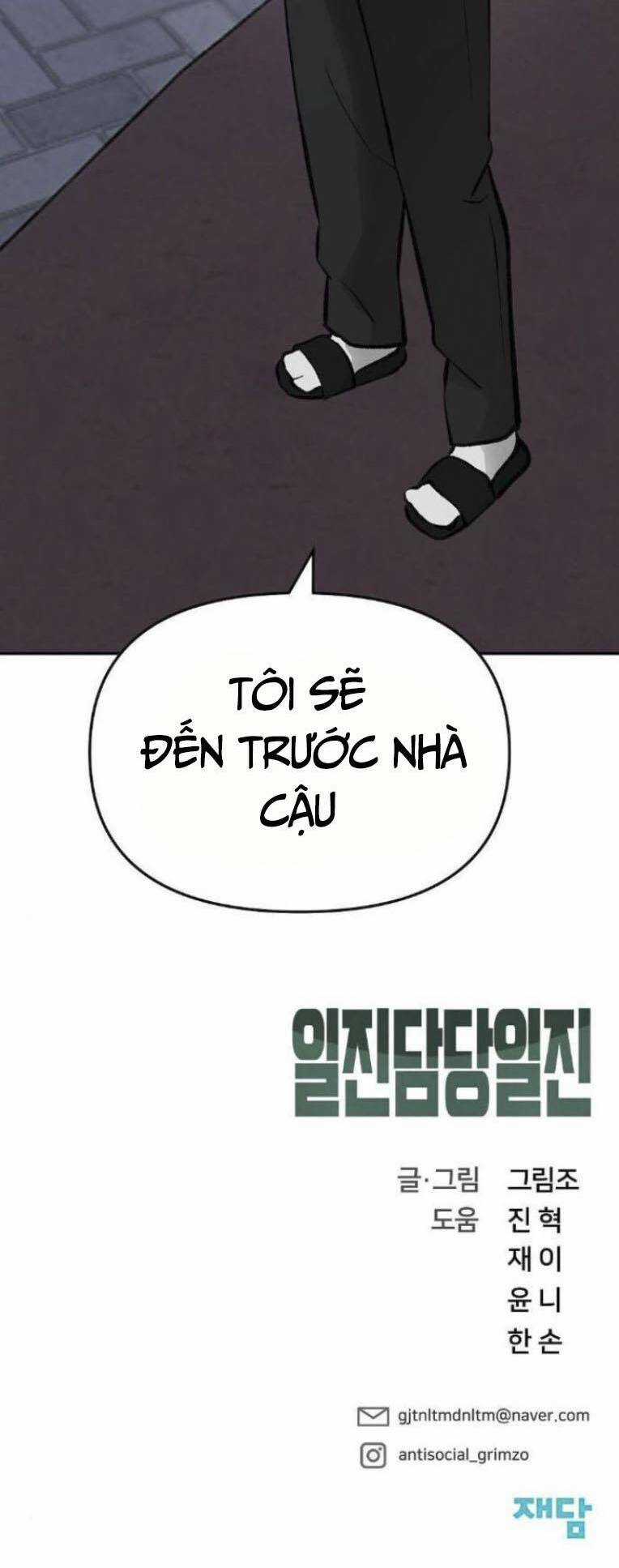 Quản Lí Du Côn - Chapter 45 - Trang 115