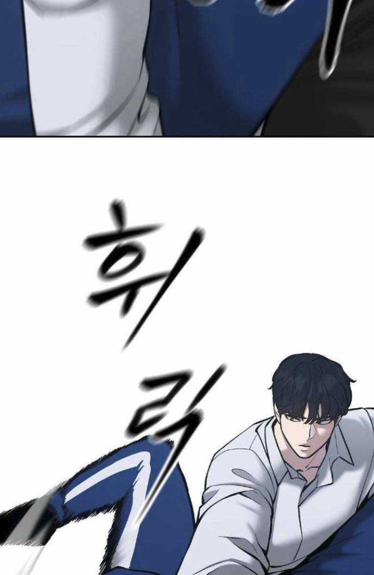 Quản Lí Du Côn - Chapter 45 - Trang 38