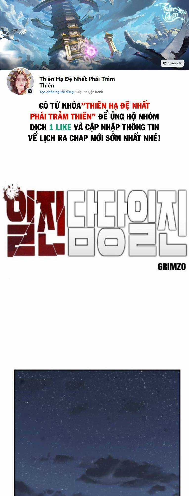 Quản Lí Du Côn - Chapter 47 - Trang 1