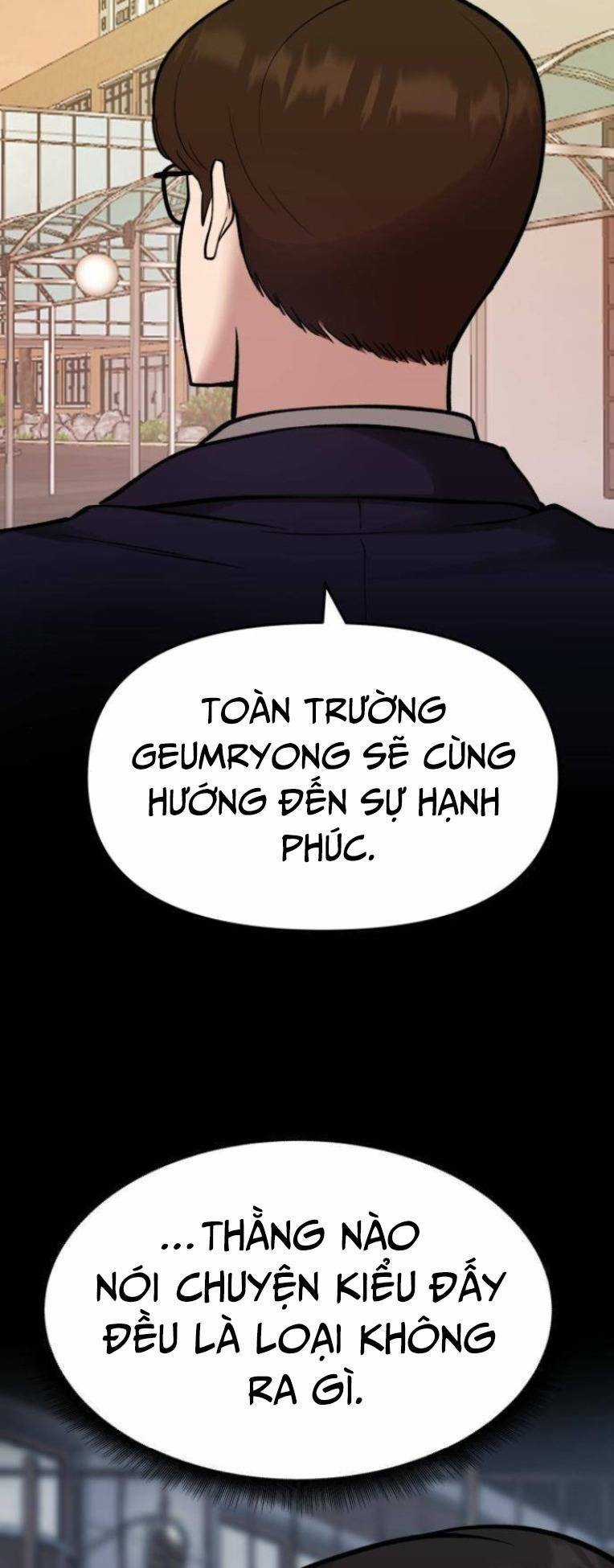 Quản Lí Du Côn - Chapter 47 - Trang 12