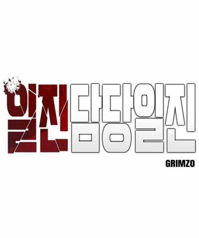 Quản Lí Du Côn - Chapter 48 - Trang 50