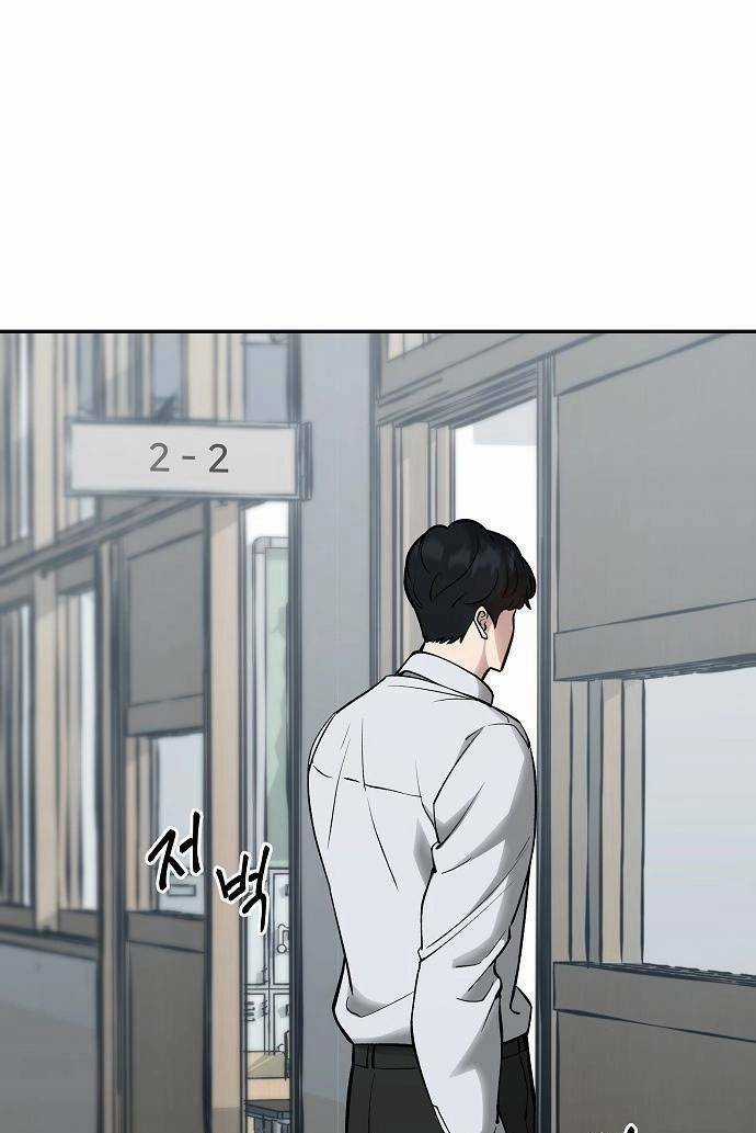 Quản Lí Du Côn - Chapter 48 - Trang 76