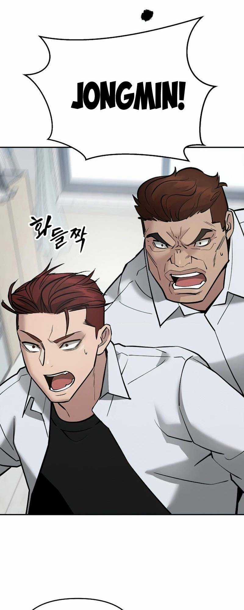 Quản Lí Du Côn - Chapter 50 - Trang 70