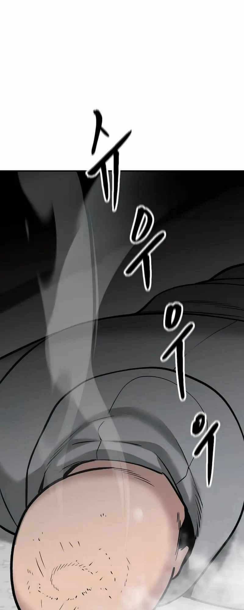 Quản Lí Du Côn - Chapter 53 - Trang 1