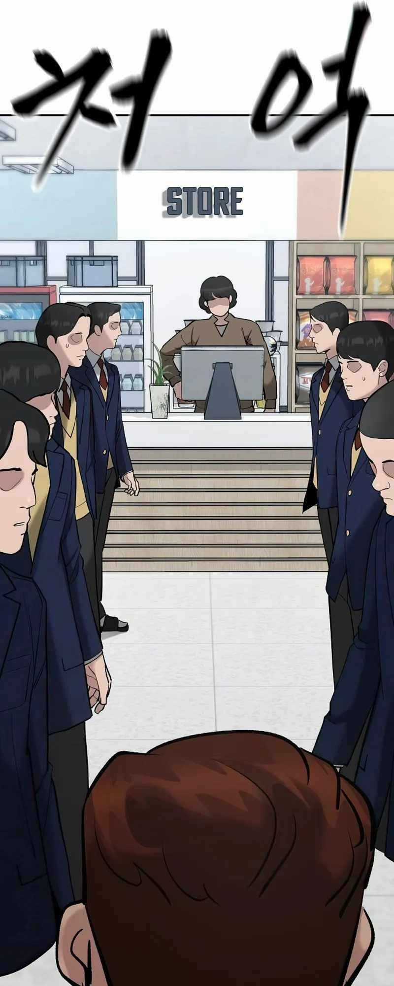 Quản Lí Du Côn - Chapter 53 - Trang 33