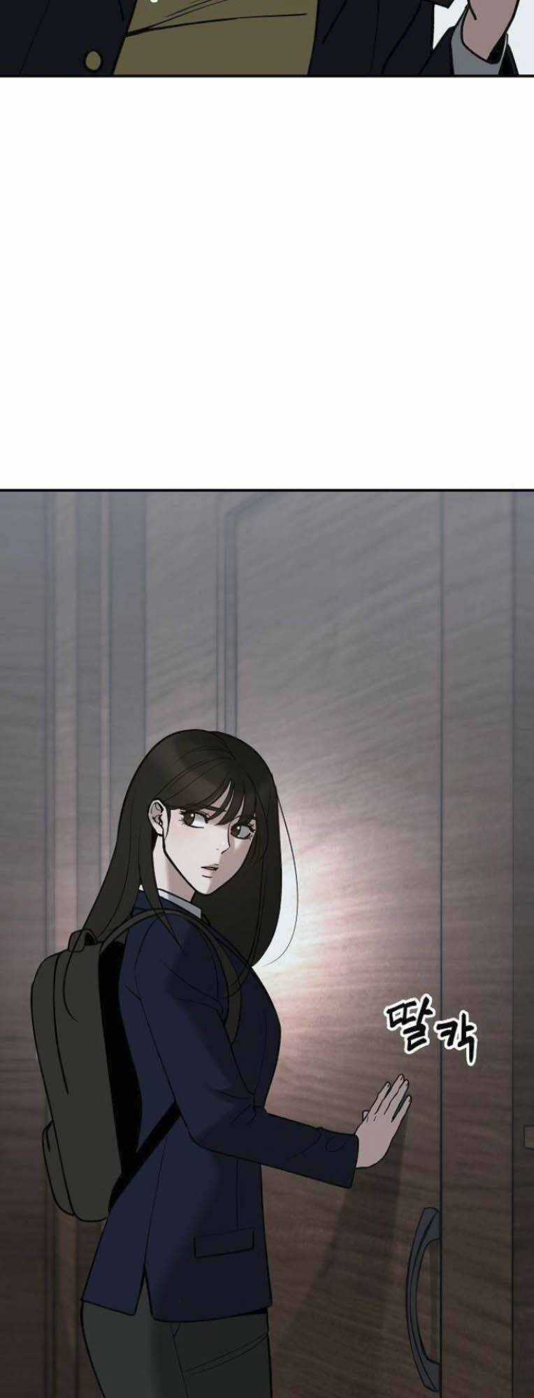 Quản Lí Du Côn - Chapter 54 - Trang 24