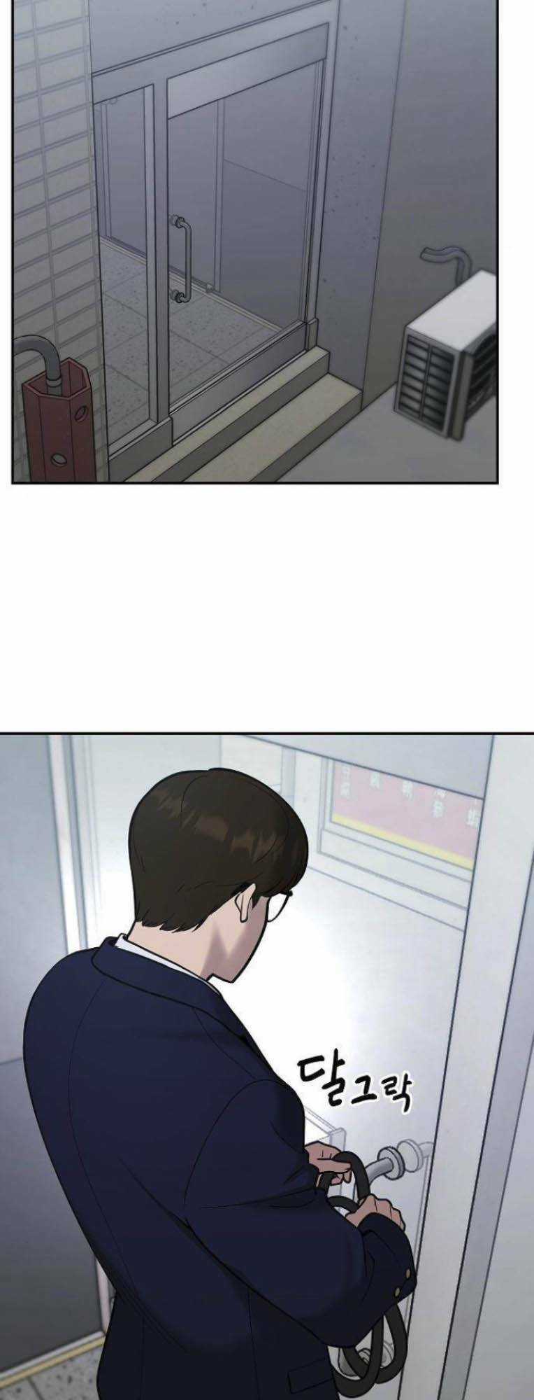 Quản Lí Du Côn - Chapter 54 - Trang 33