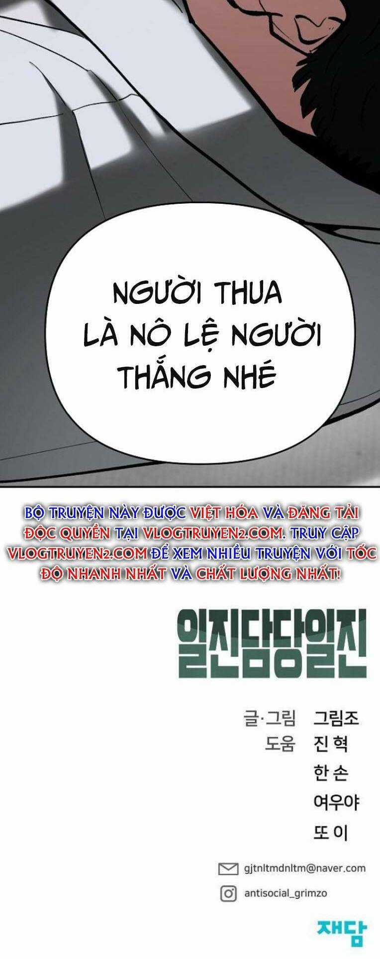 Quản Lí Du Côn - Chapter 55 - Trang 111