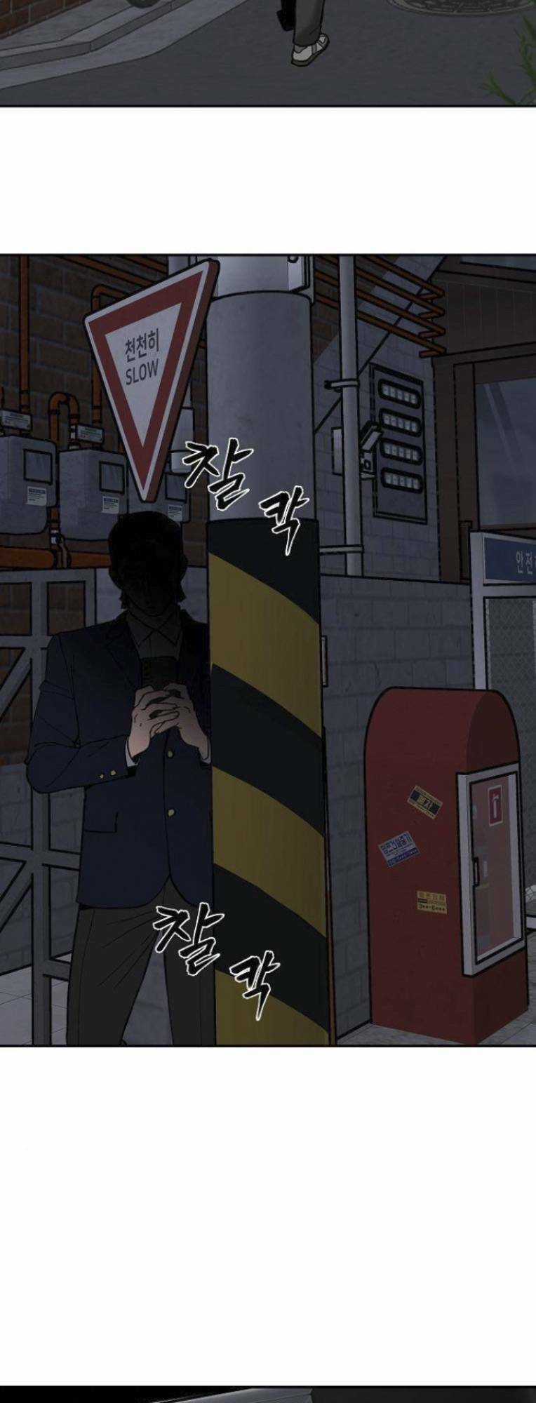 Quản Lí Du Côn - Chapter 56 - Trang 106