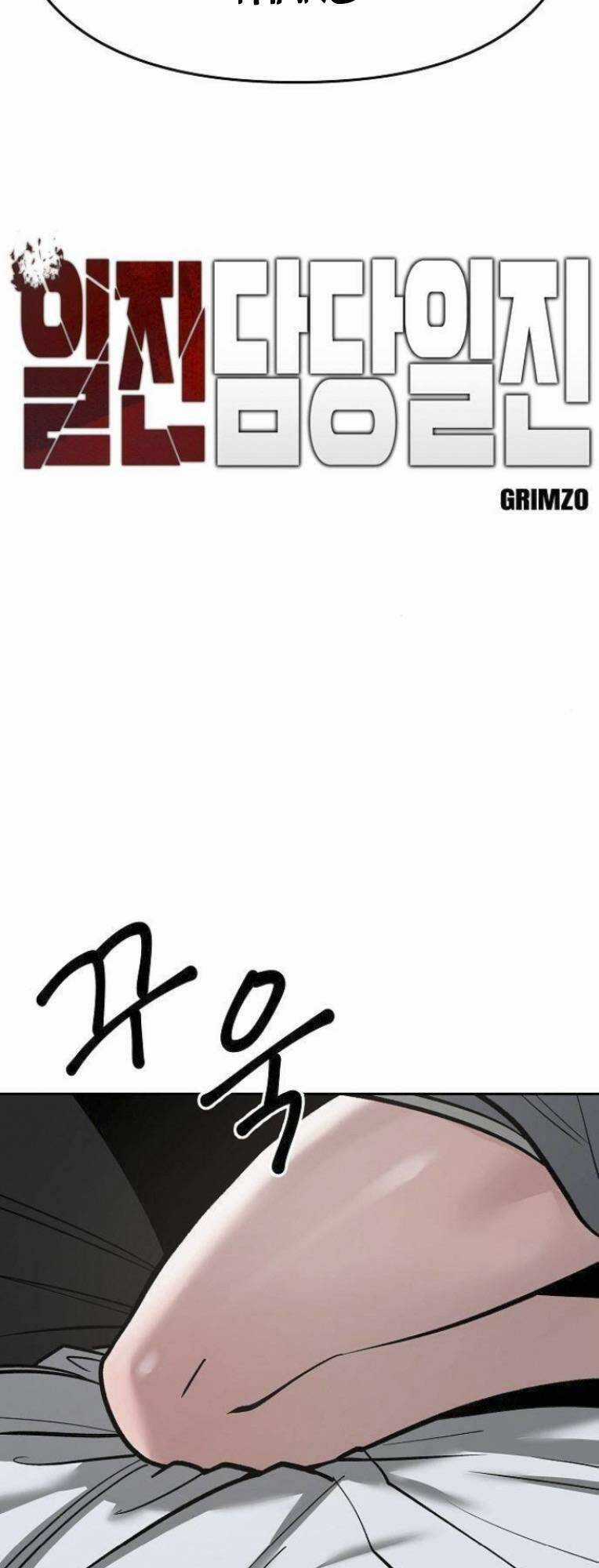 Quản Lí Du Côn - Chapter 56 - Trang 8