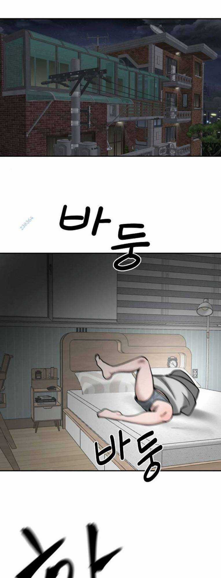 Quản Lí Du Côn - Chapter 57 - Trang 1