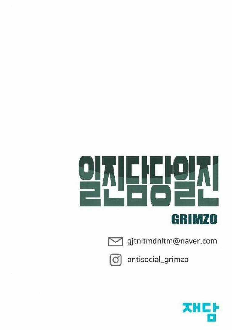 Quản Lí Du Côn - Chapter 58 - Trang 147