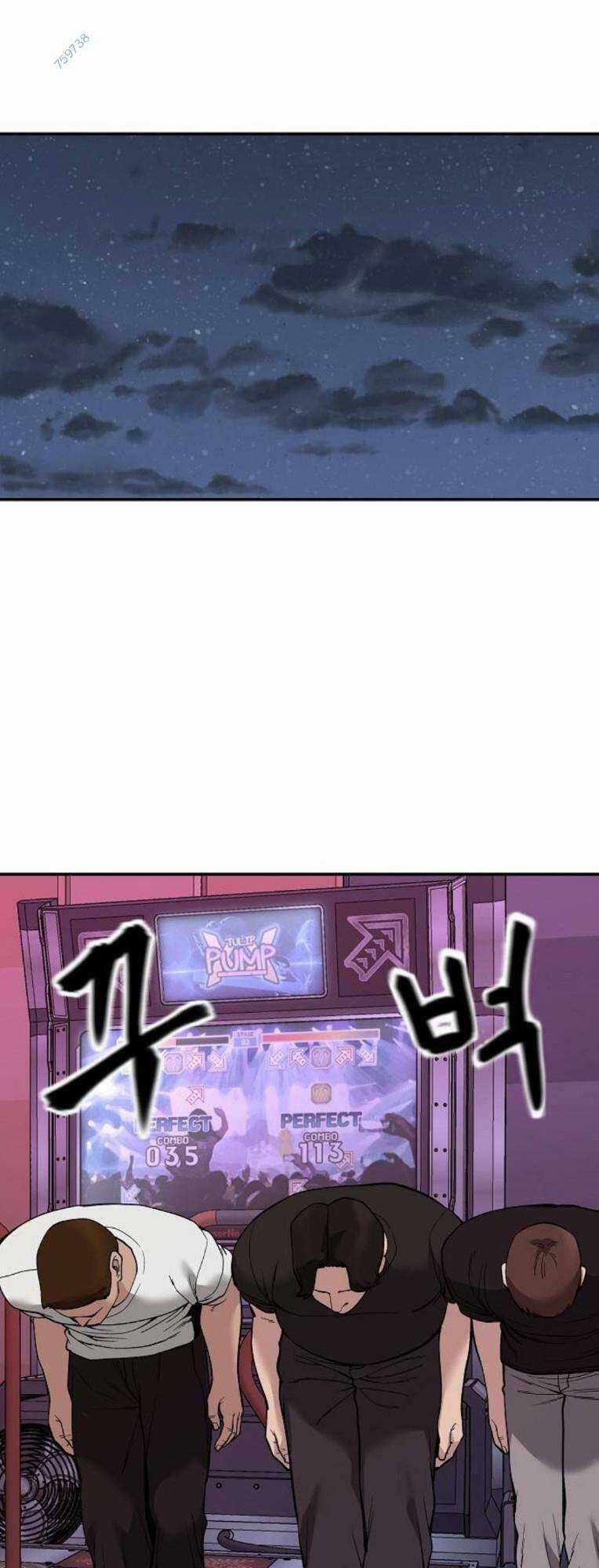 Quản Lí Du Côn - Chapter 63 - Trang 1