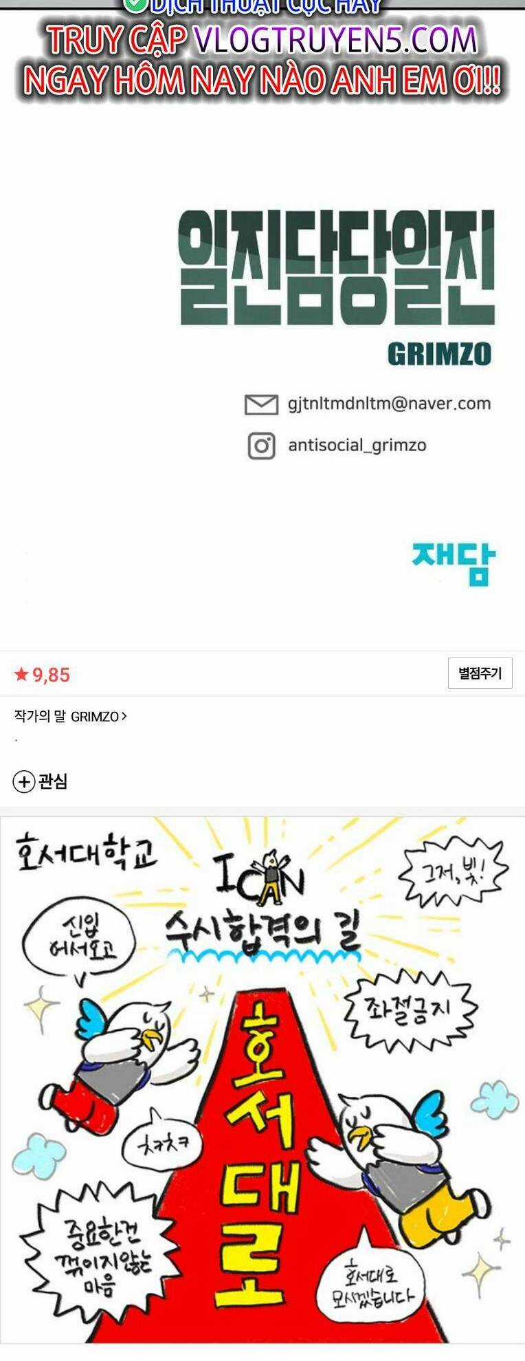 Quản Lí Du Côn - Chapter 63 - Trang 103