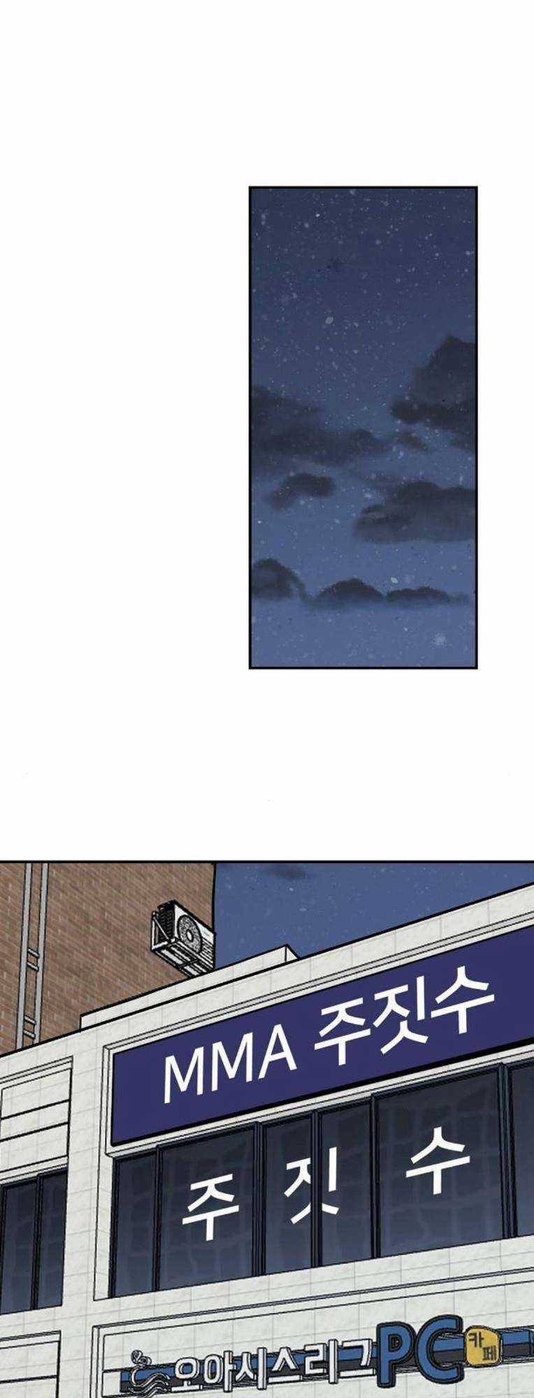 Quản Lí Du Côn - Chapter 63 - Trang 30