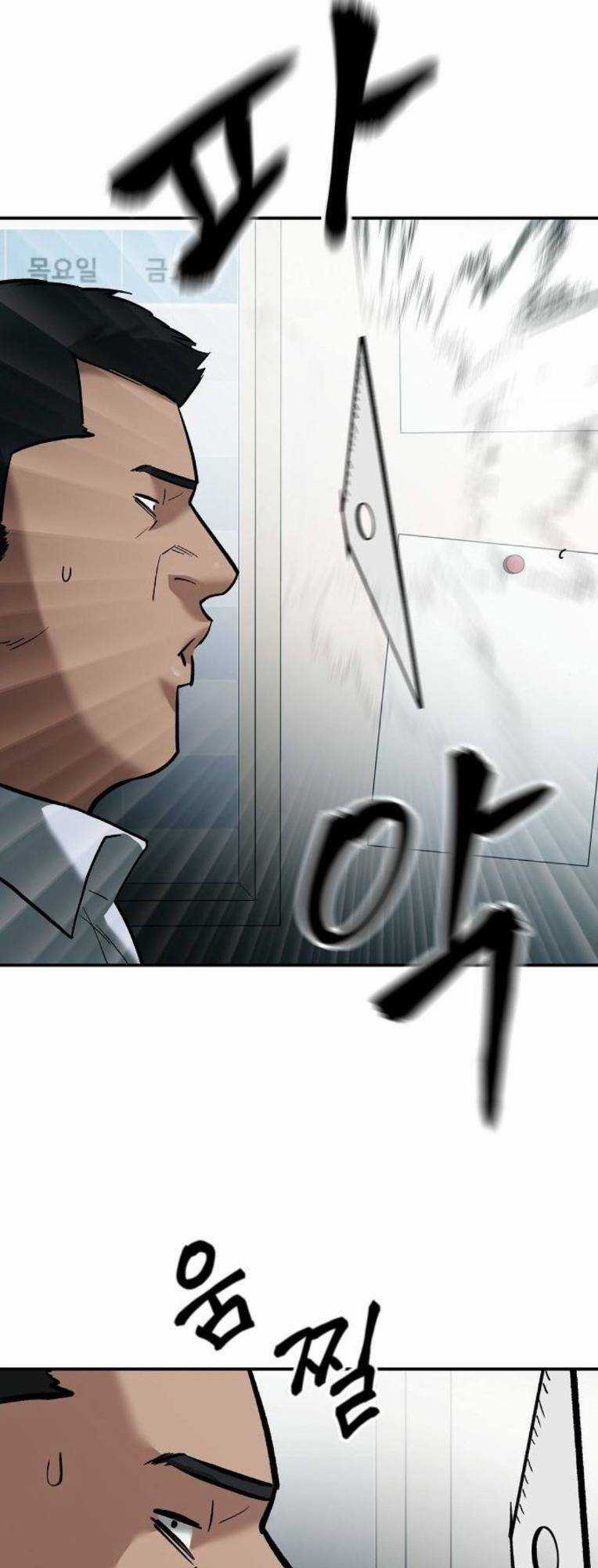 Quản Lí Du Côn - Chapter 65 - Trang 13