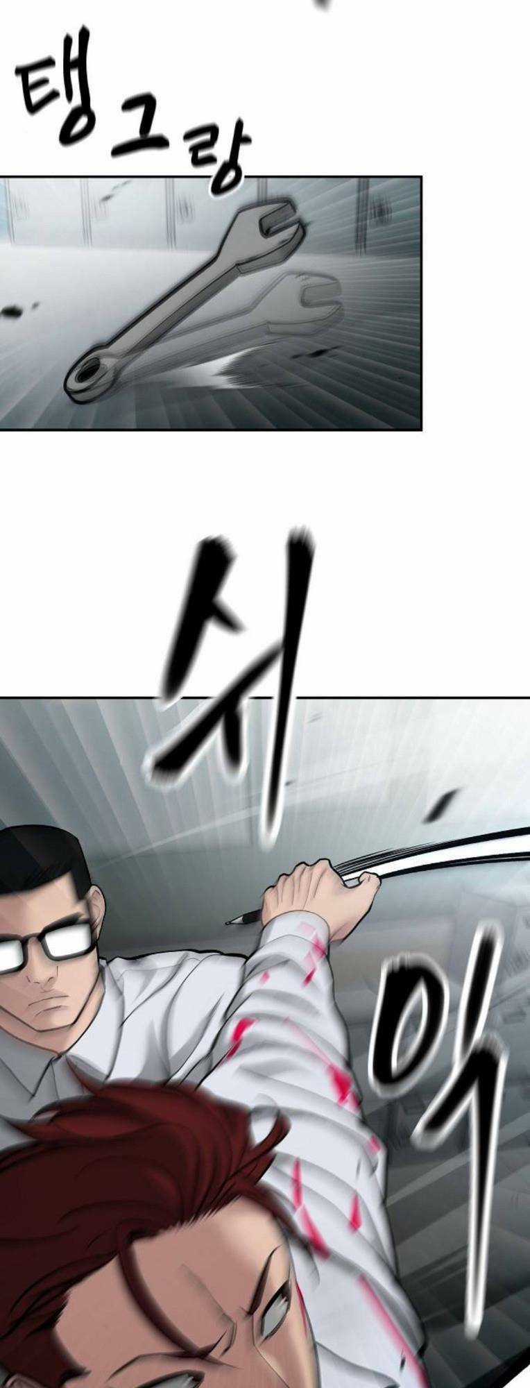 Quản Lí Du Côn - Chapter 69 - Trang 98