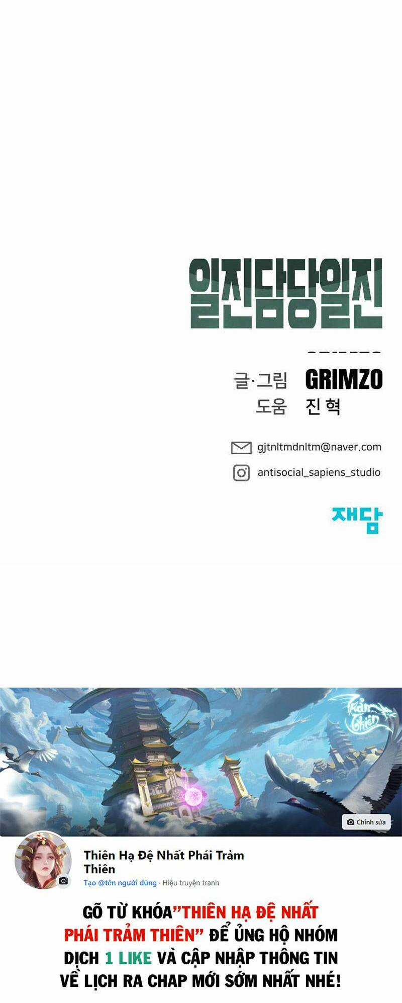 Quản Lí Du Côn - Chapter 7 - Trang 77