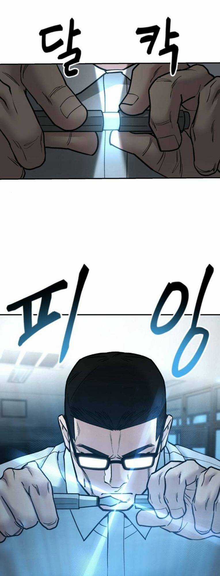 Quản Lí Du Côn - Chapter 70 - Trang 1