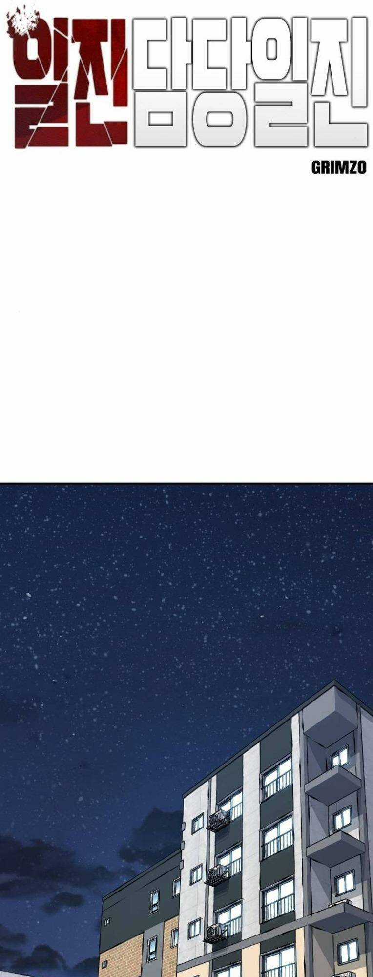 Quản Lí Du Côn - Chapter 70 - Trang 77