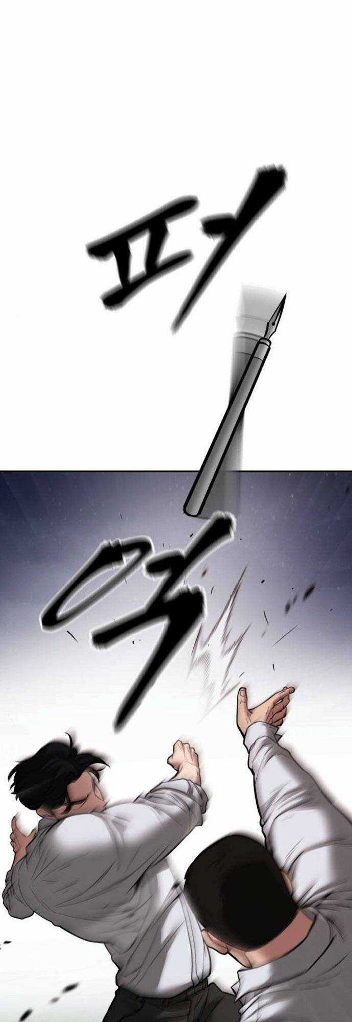 Quản Lí Du Côn - Chapter 73 - Trang 1