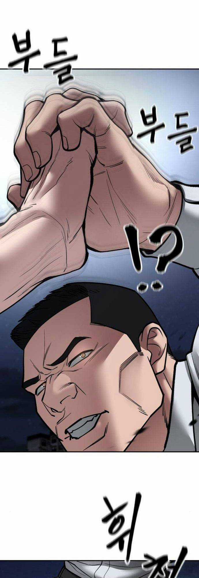 Quản Lí Du Côn - Chapter 73 - Trang 27