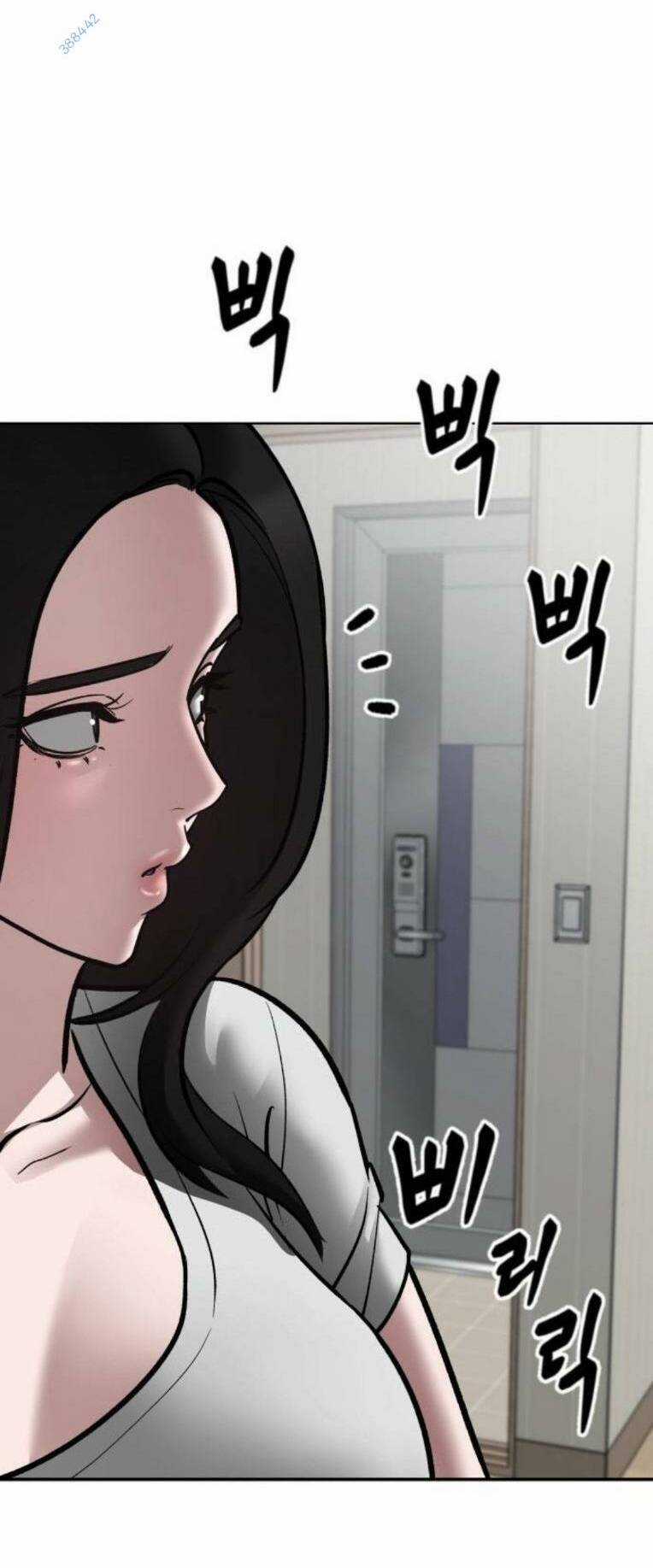 Quản Lí Du Côn - Chapter 75 - Trang 120