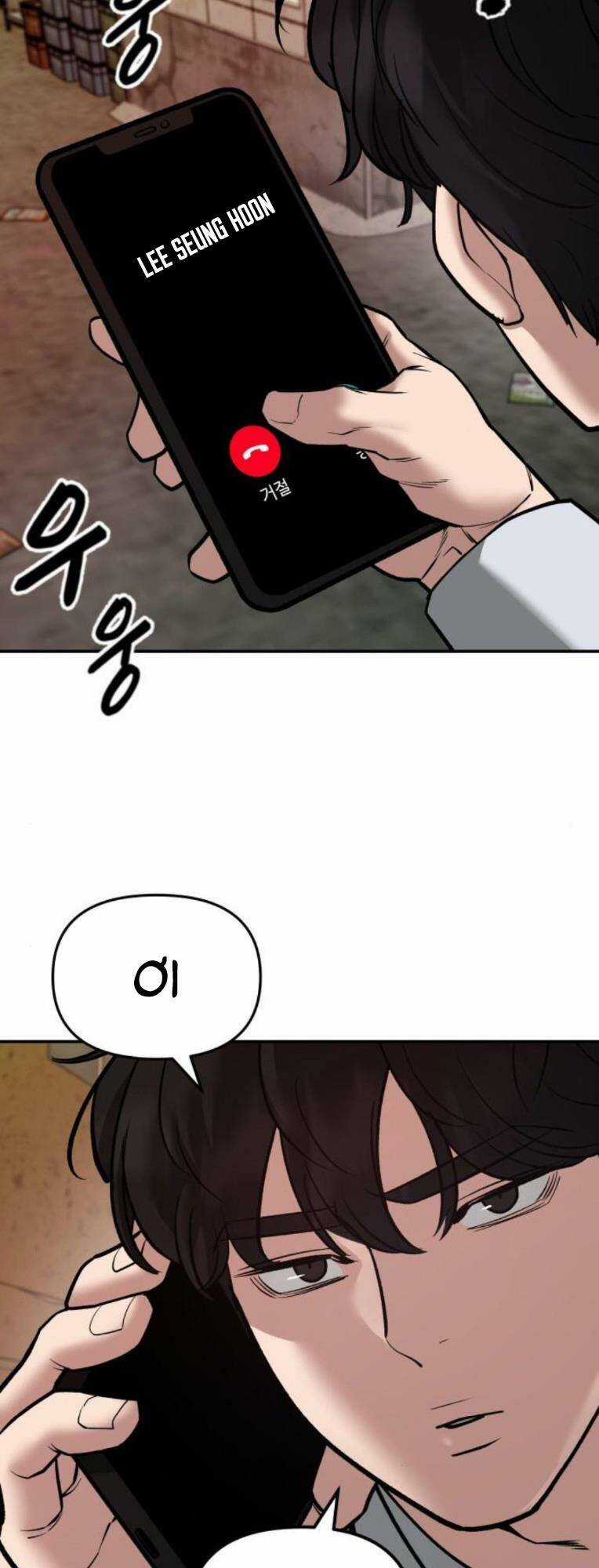 Quản Lí Du Côn - Chapter 79 - Trang 27