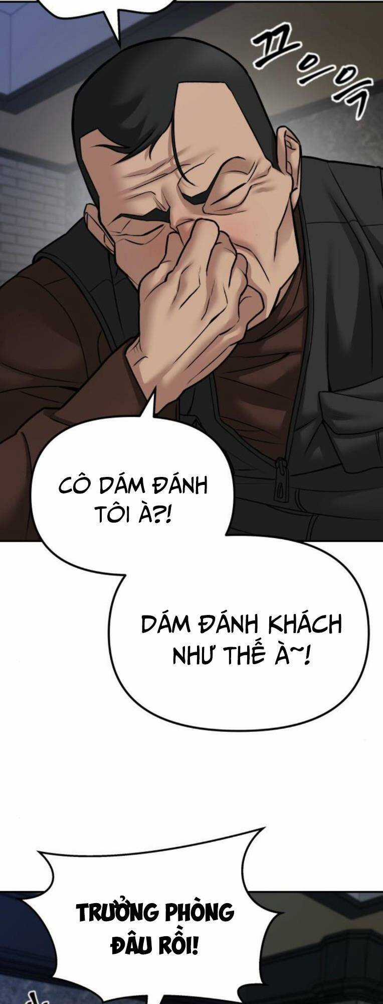 Quản Lí Du Côn - Chapter 79 - Trang 51