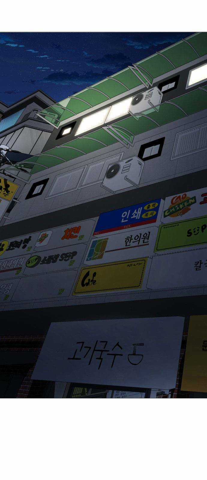 Quán Ngon - Chapter 1 - Trang 130