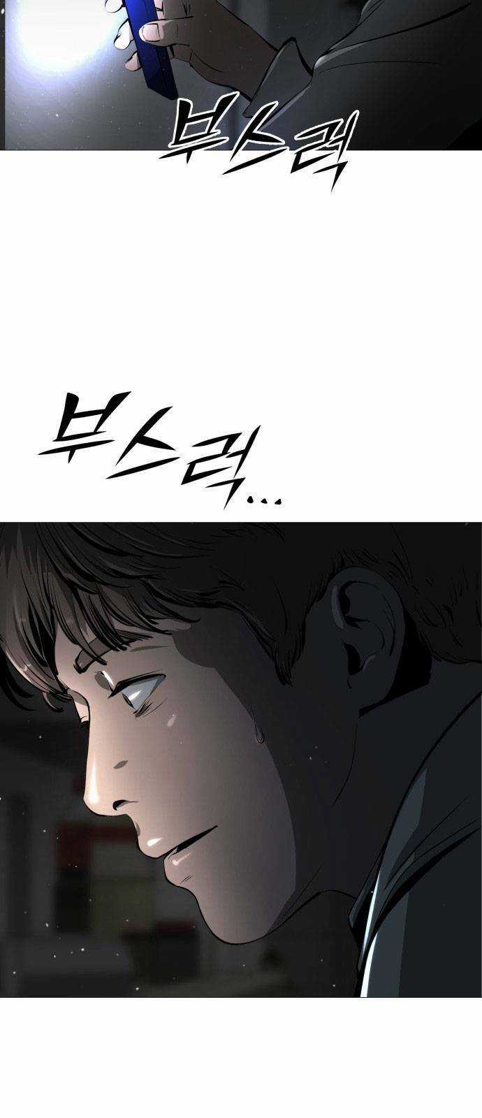 Quán Ngon - Chapter 1 - Trang 146