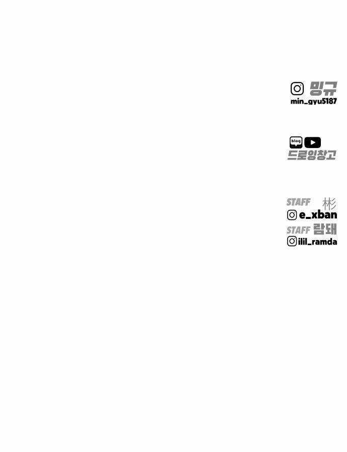 Quán Ngon - Chapter 1 - Trang 159