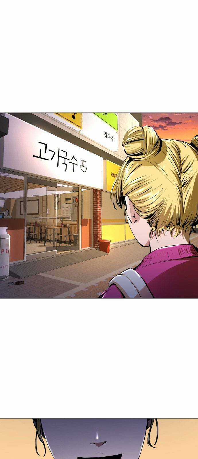 Quán Ngon - Chapter 1 - Trang 81