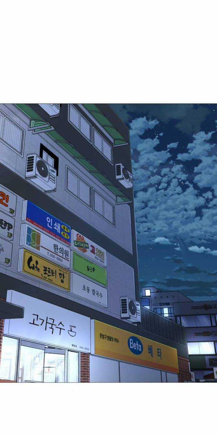 Quán Ngon - Chapter 10 - Trang 7