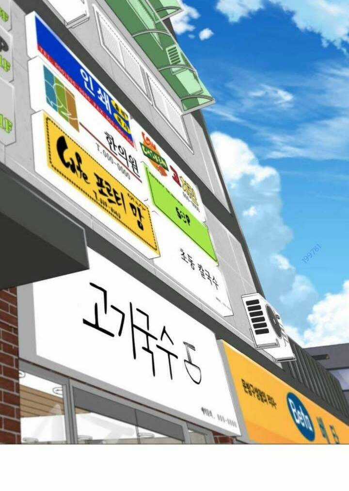 Quán Ngon - Chapter 10 - Trang 64