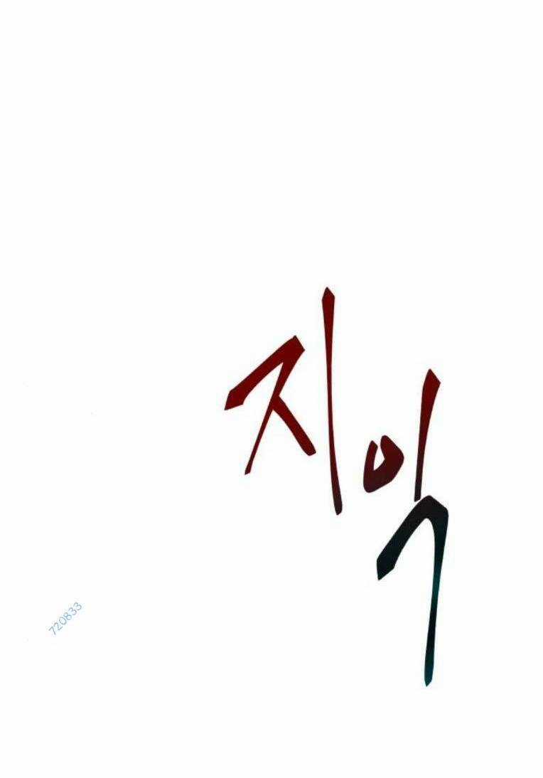 Quán Ngon - Chapter 12 - Trang 104