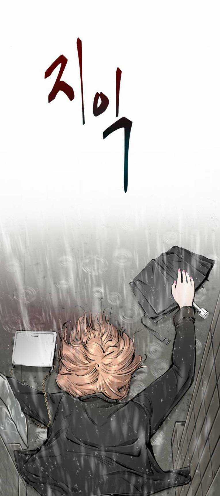 Quán Ngon - Chapter 12 - Trang 105