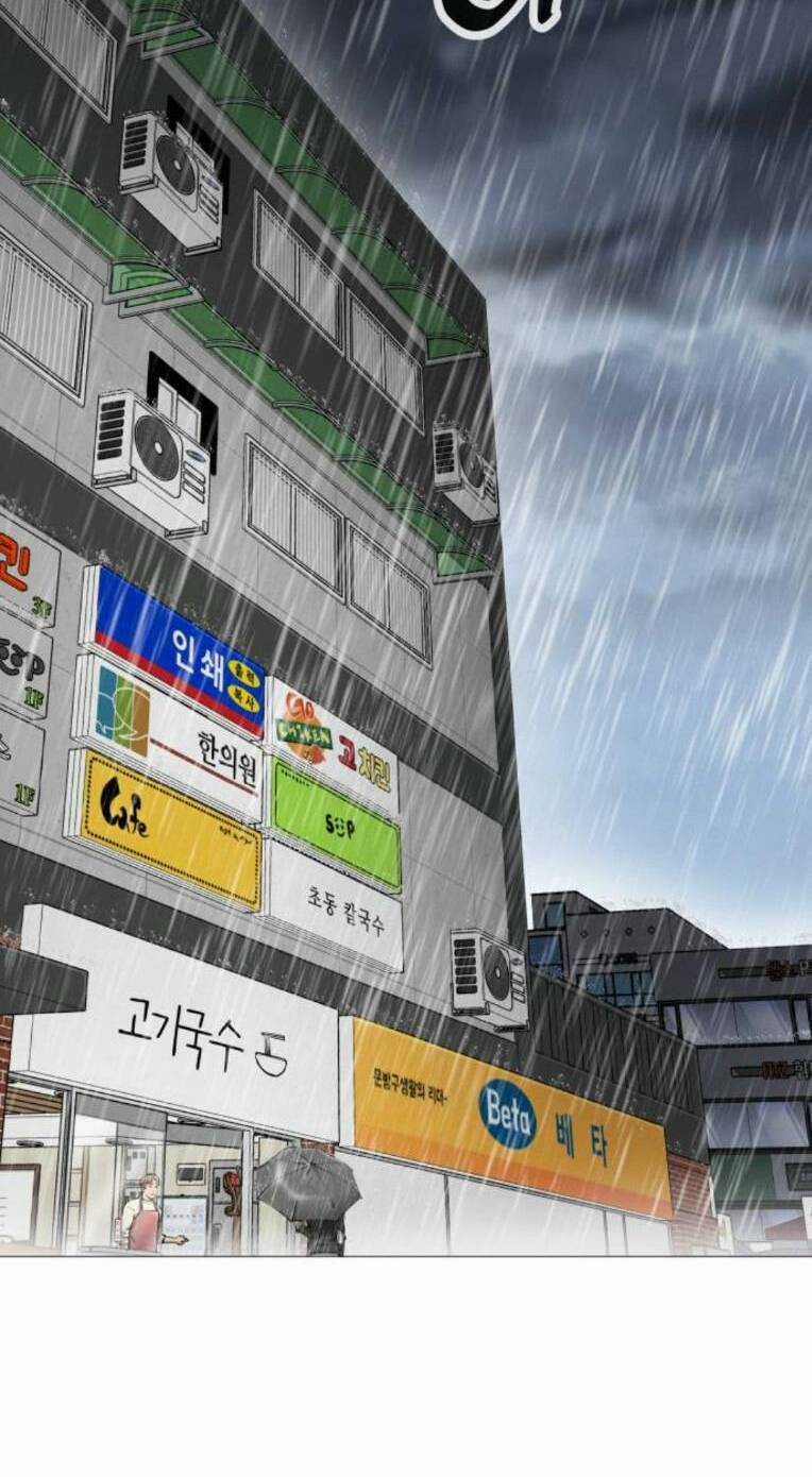 Quán Ngon - Chapter 12 - Trang 82