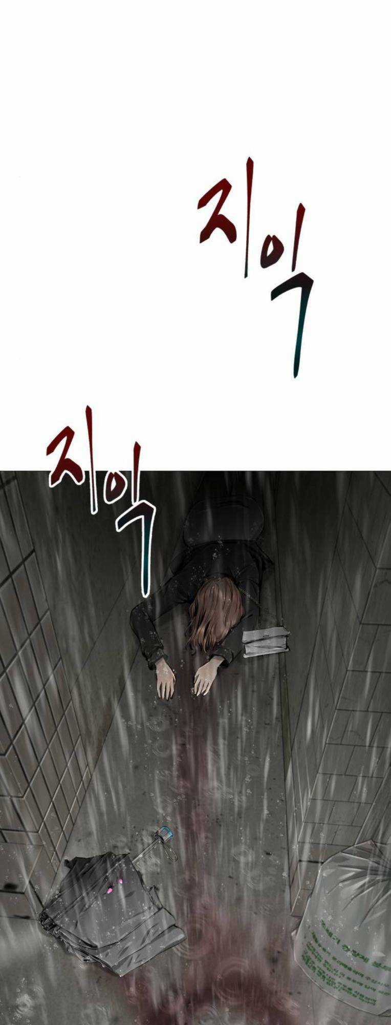 Quán Ngon - Chapter 13 - Trang 2