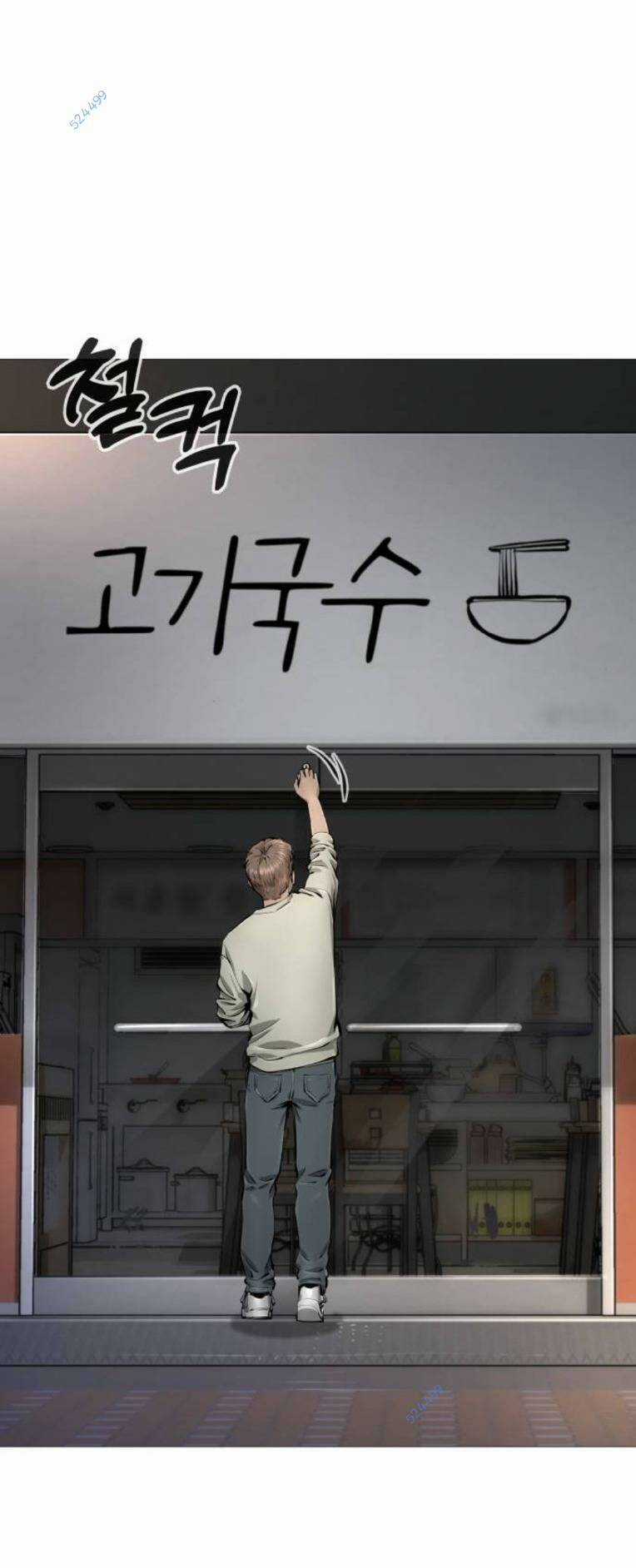 Quán Ngon - Chapter 13 - Trang 64