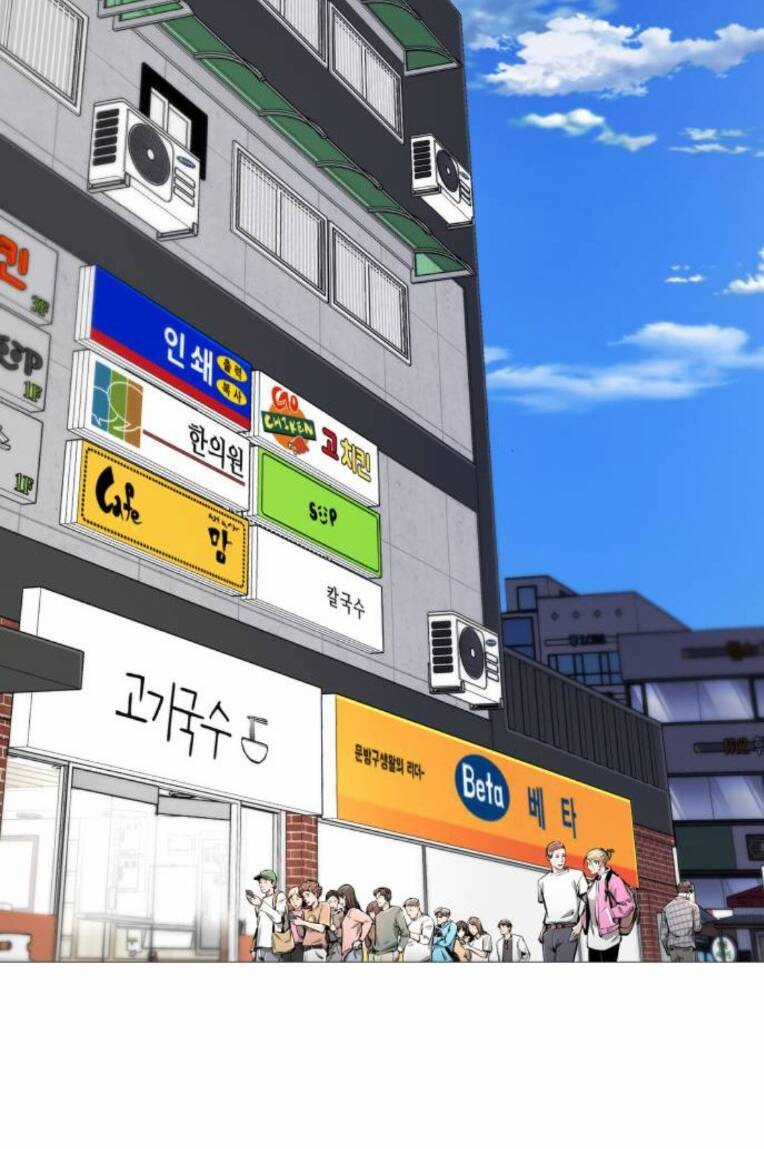 Quán Ngon - Chapter 14 - Trang 38