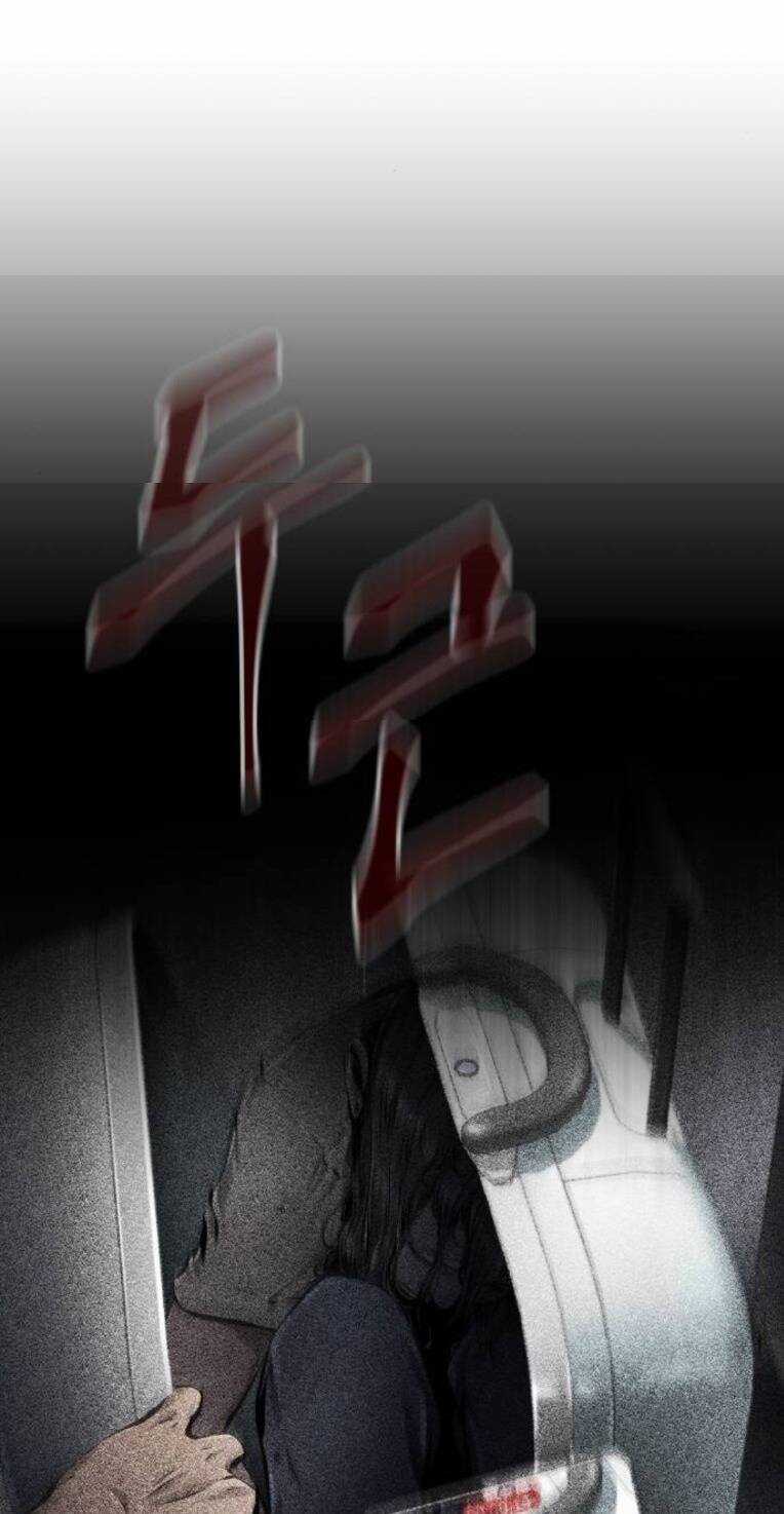 Quán Ngon - Chapter 14 - Trang 68