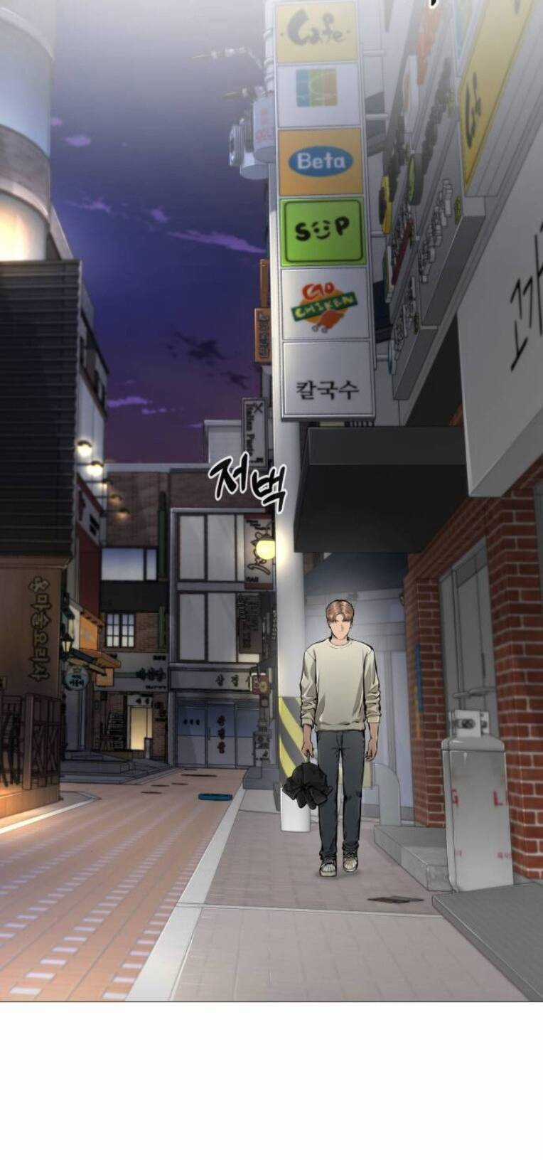 Quán Ngon - Chapter 16 - Trang 86