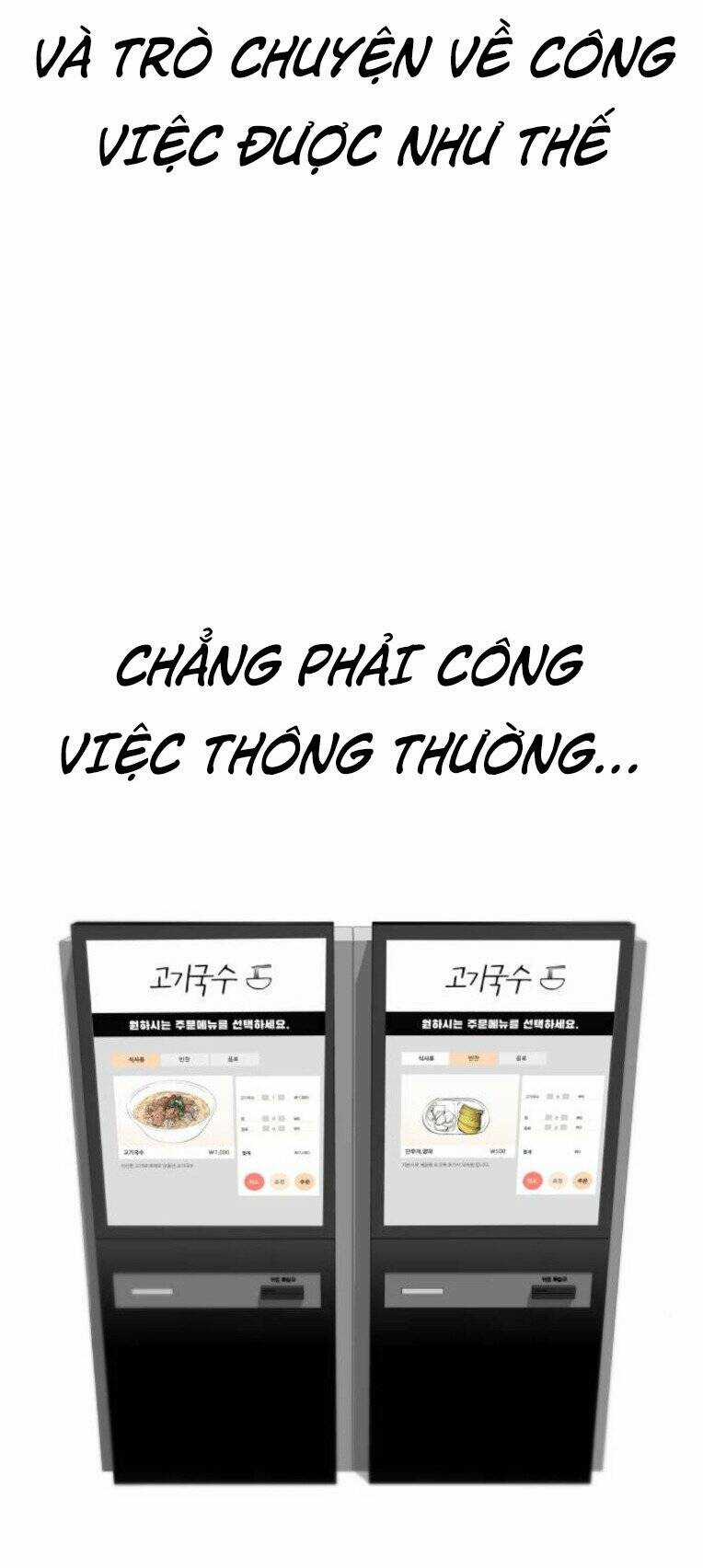 Quán Ngon - Chapter 17 - Trang 80