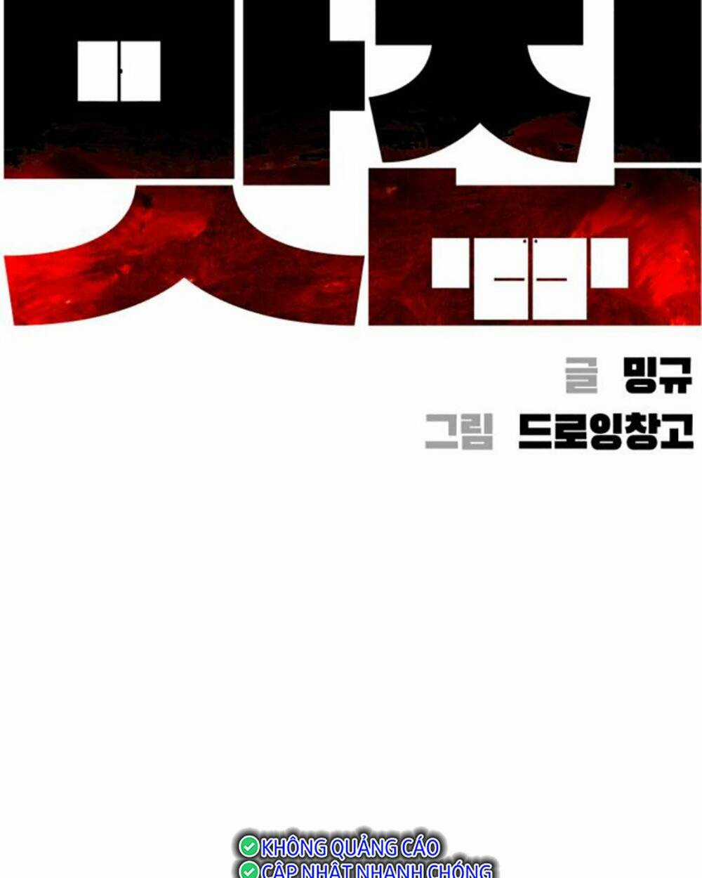 Quán Ngon - Chapter 19 - Trang 20