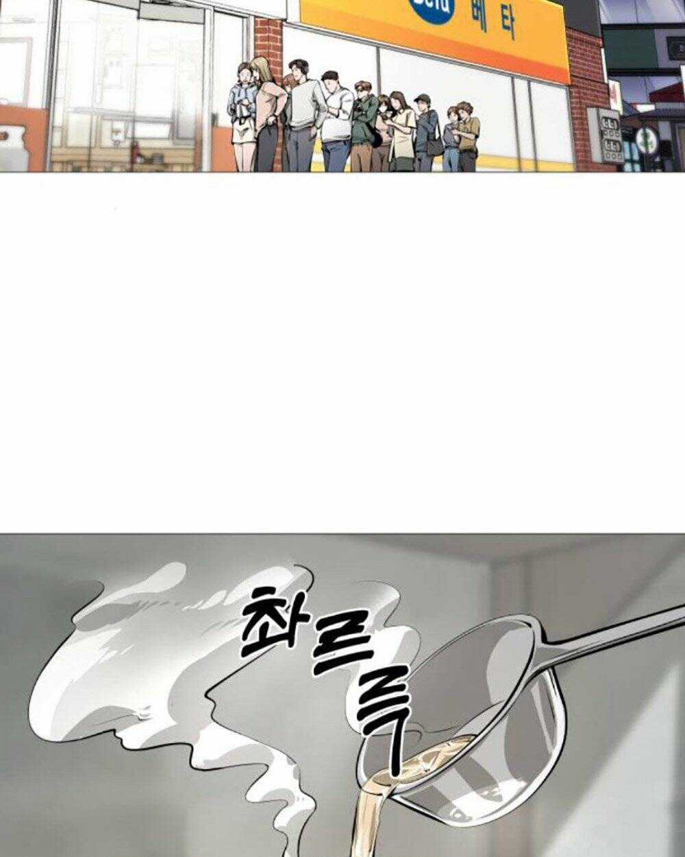 Quán Ngon - Chapter 19 - Trang 51