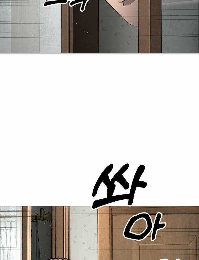 Quán Ngon - Chapter 2 - Trang 120