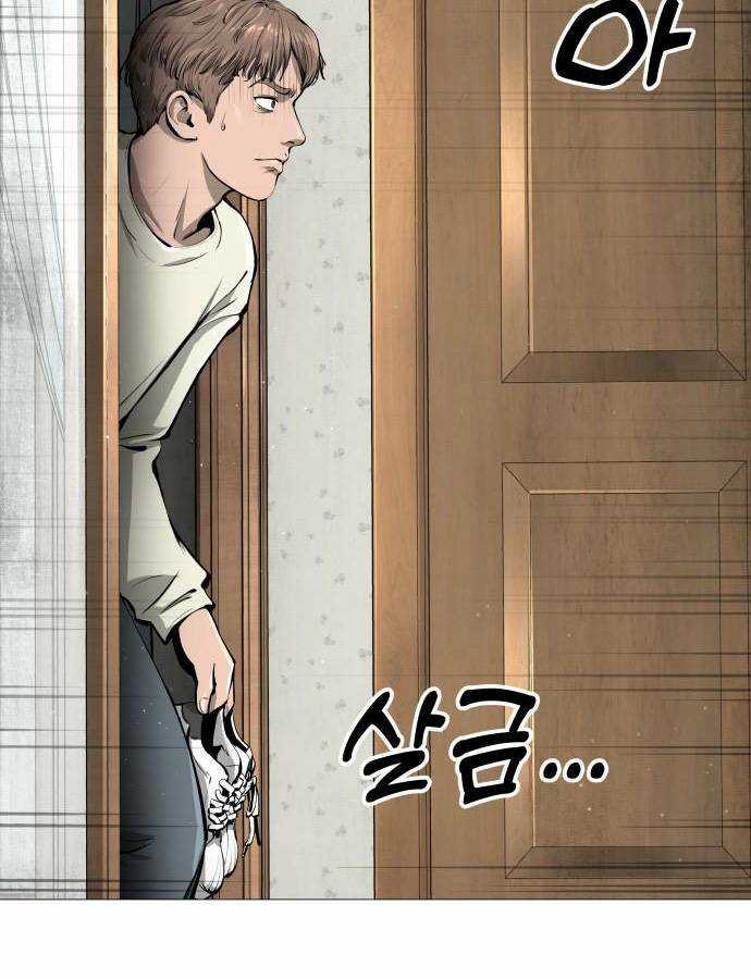 Quán Ngon - Chapter 2 - Trang 121