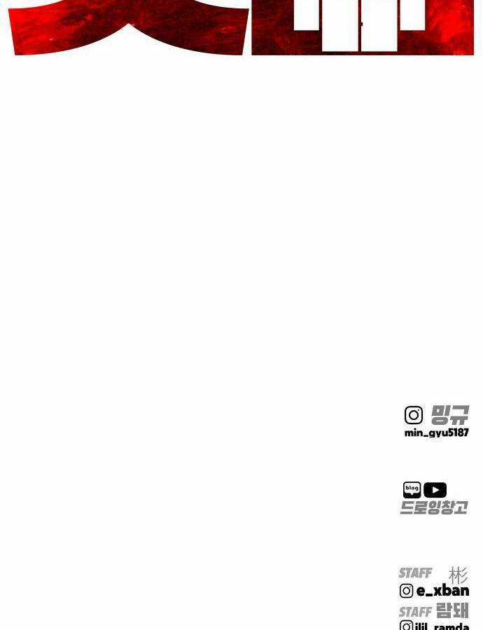 Quán Ngon - Chapter 2 - Trang 134